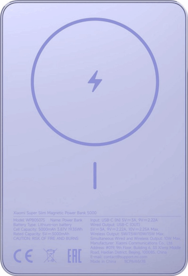 Xiaomi BHR08PNGL Powerbank 5000mAh 20W - Lila