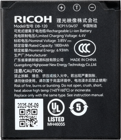 Ricoh DB 120 GR IV Kamera Akkumulátor 3,9V / 1800 mAh