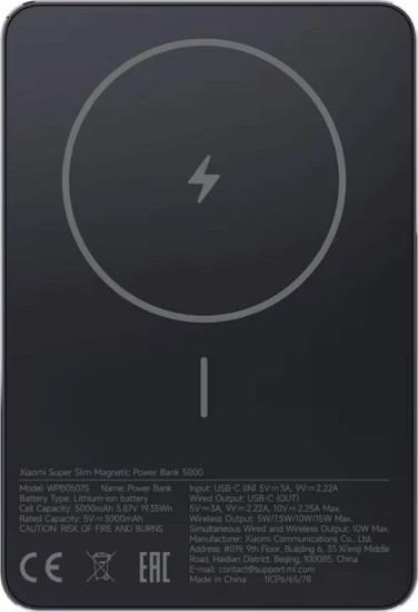 Xiaomi BHR9108GL Powerbank USB Type-C / Wireless 5000 mAh 22,5 W - Fekete