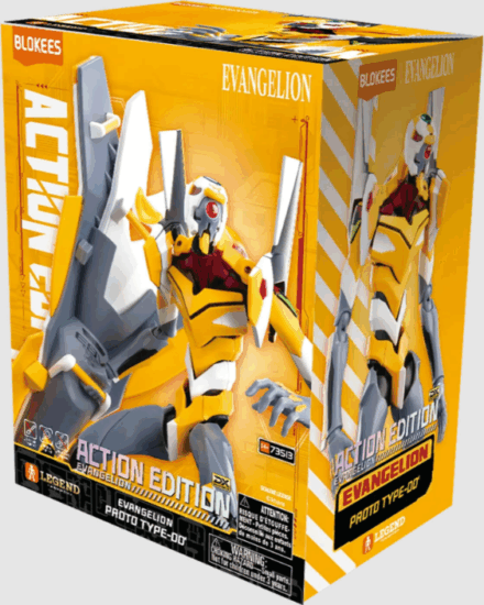 Blokees Evangelion Action Edition - Proto Type 00 műanyag figura Blokees Evangelion Action Edition - Proto Type 00 műanyag figura