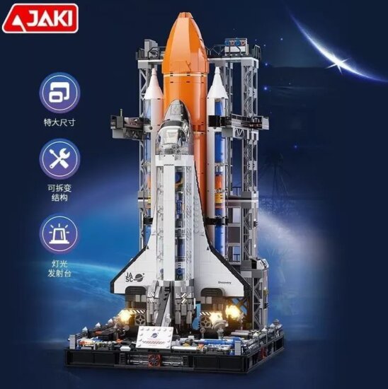 JAKI JK8513 Úrhajó 2200 Darabos Építőjáték
