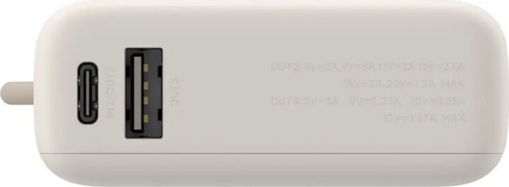 Xiaomi BHR9072GL Powerbank Integrált Kábellel USB-A + USB Type-C / 10000 mAh 33W - Bézs