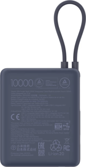 Xiaomi Mi BHR9341GL Powerbank integrált kábellel USB-A + Type-C / 10000mAh 33W - Kék
