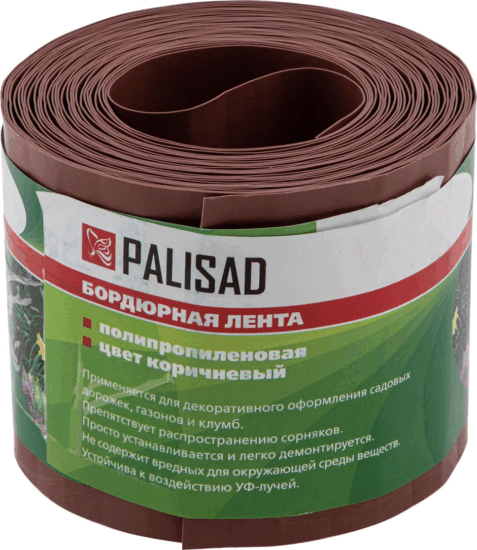 Palisad 6448388 Műanyag Ágyásszegély Határoló szalag 10 x 900 cm - Barna Palisad 6448388 Műanyag Ágyásszegély Határoló szalag 10 x 900 cm - Barna
