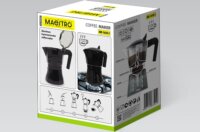 Maestro MR-1658 3 személyes Kotyogós kávéfőző - Fekete