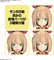 Bandai 30MS Tiasha (Dahlia Wear) [Color B] Műanyag figura