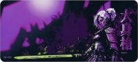 Fury Yari Speed XL Shadow Duelist Gaming Egérpad 980 x 400mm - Mintás