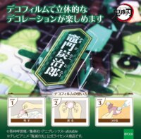 Epoch 7450C A Démonvadász Kimetsu no Yaiba 500 darabos Puzzle