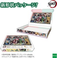Epoch 7450C A Démonvadász Kimetsu no Yaiba 500 darabos Puzzle