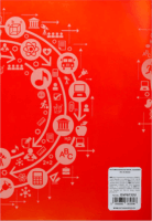 Victoria 32 lapos A4 négyzetrácsos füzet