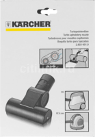 Karcher 2.903-001.0 Turbó kárpittisztítófej