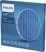 Philips NanoCloud FY2425/30 Párásító Szűrő
