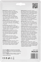 Emos M3620 MD-310 Multiméter