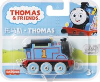 Fisher Price Thomas és barátai: Mini Thomas mozdony - Kék