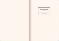 Realsystem Avocado 86 lapos keményfedeles notesz - Mintás