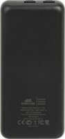 RivaCase RivaPower VA1075 Powerbank 20000mAh (1.5-5A / 5-12V) Fekete/Kék