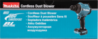 Makita DAS180Z 18V Akkumulátoros légfújógép (Akku és töltő nélkül)
