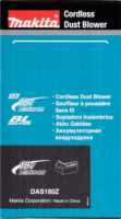 Makita DAS180Z 18V Akkumulátoros légfújógép (Akku és töltő nélkül)