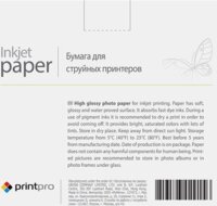 ColorWay PGE2305004R 230 g/m² 10x15 cm fényes Fotópapír (500 db/csomag)