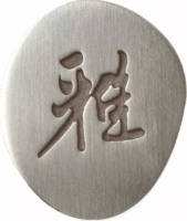 Miyabi Messer 5000MCD Kenyérvágó kés 23cm