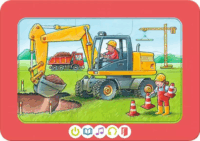 Ravensburger Kirakó kicsiknek: Járművek 3x6 darabos puzzle