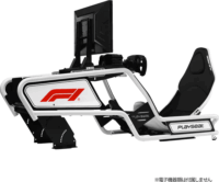 Playseat Formula Intelligence F1® Edition Cockpit Szimulátor ülés - Fehér
