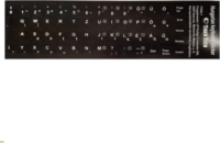 Tigertech Billentyűzet matrica Fekete alapon Fehér HU